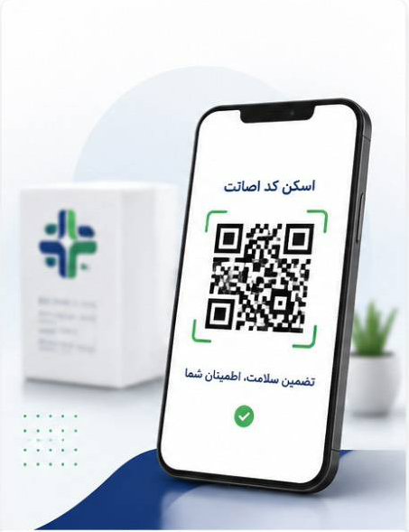 شناسه گذاری